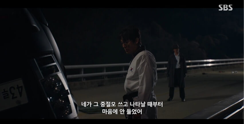 SBS 김부장 공식 홈페이지 자료 33