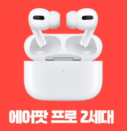 아이폰 15 사전예약