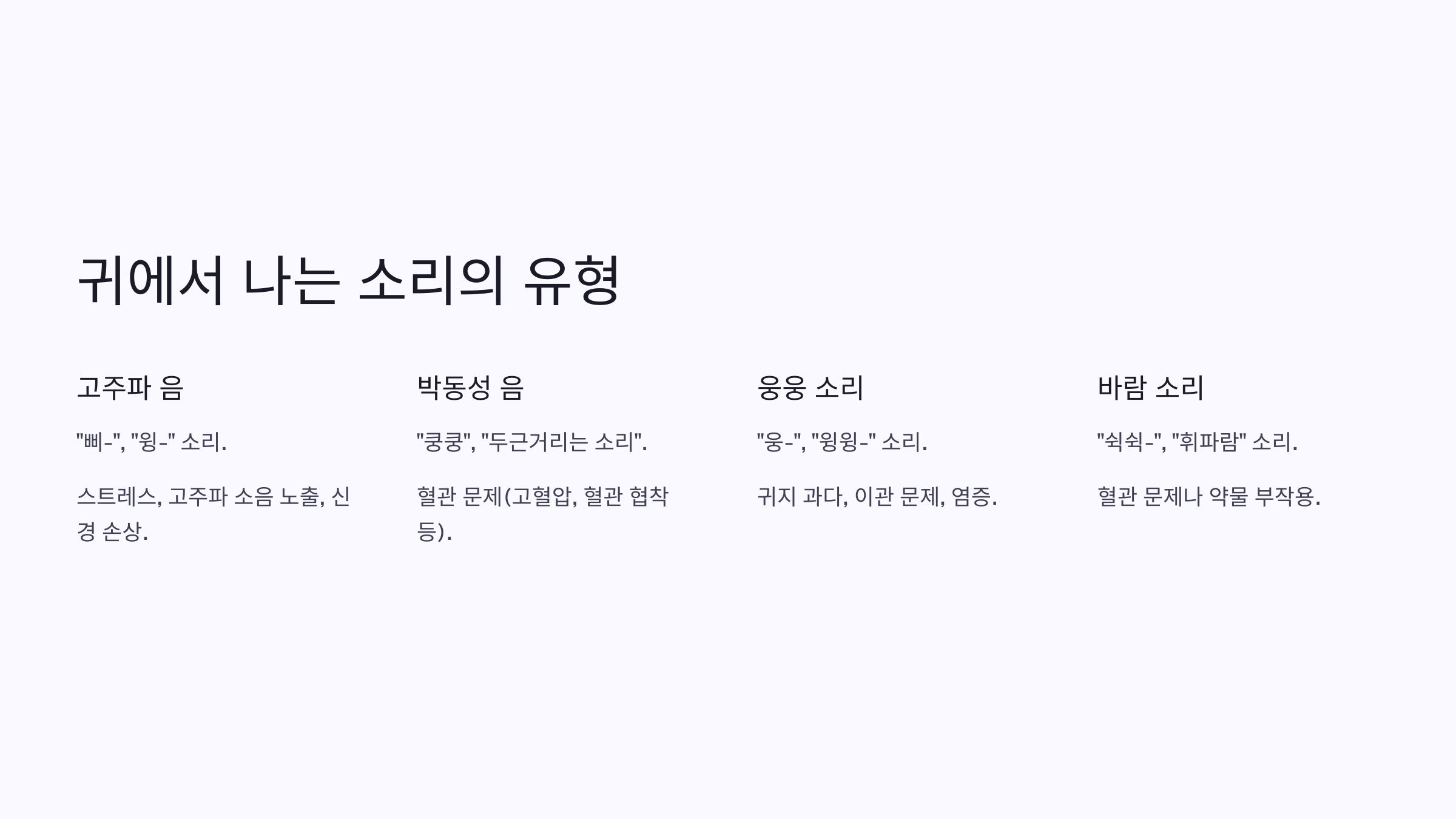 귀 사진입니다.