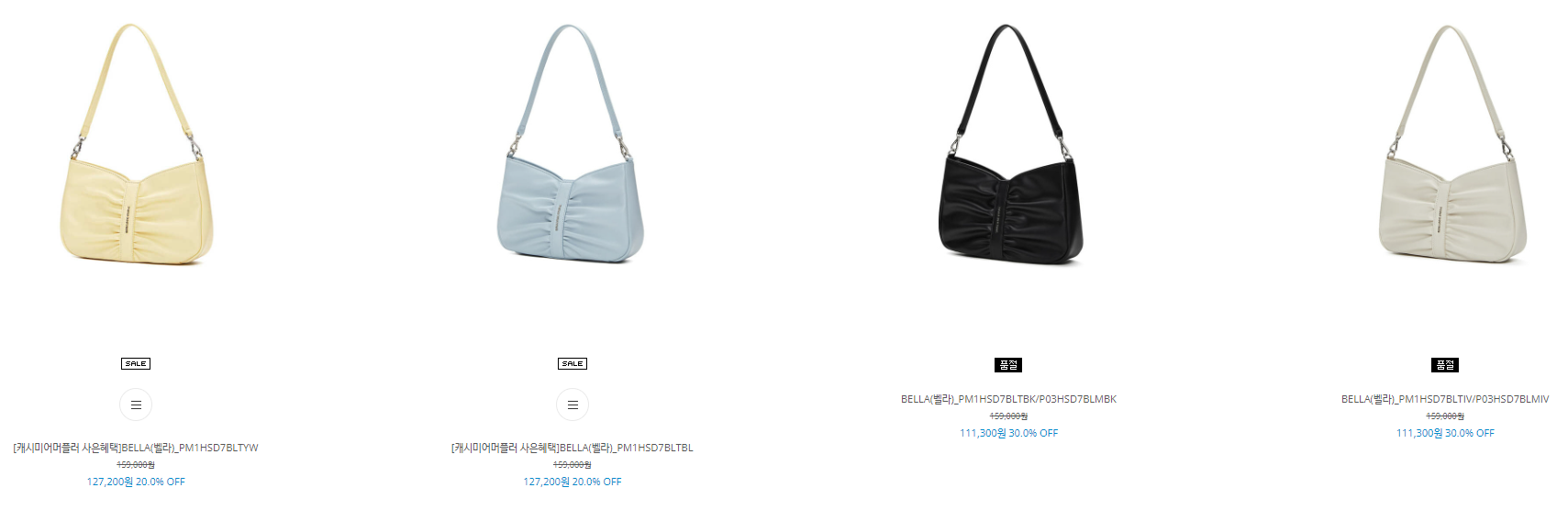 폴스부띠끄