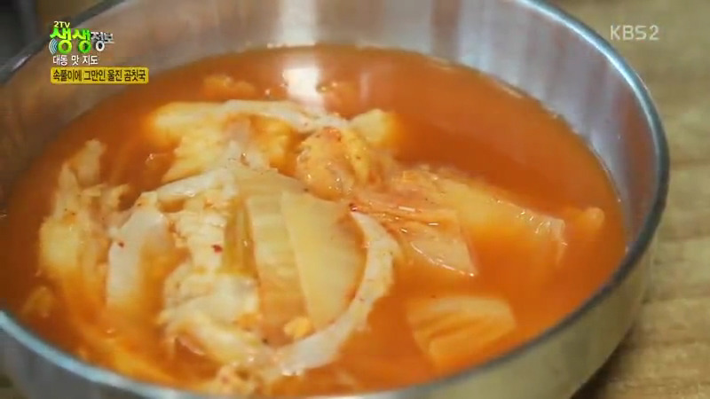 백반기행 60년 노포 문희경 편 곰치국 문어볶음 장치조림 울진 맛집 소개