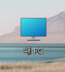 3. 컴퓨터에서 파일 찾기