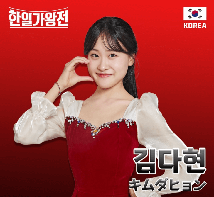 한일 가왕전 방송 실시간 생중계 생방송 무료 다시보기 방법