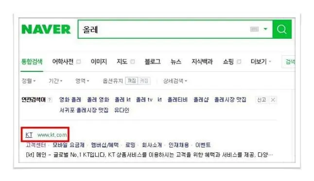 kt 공시지원금