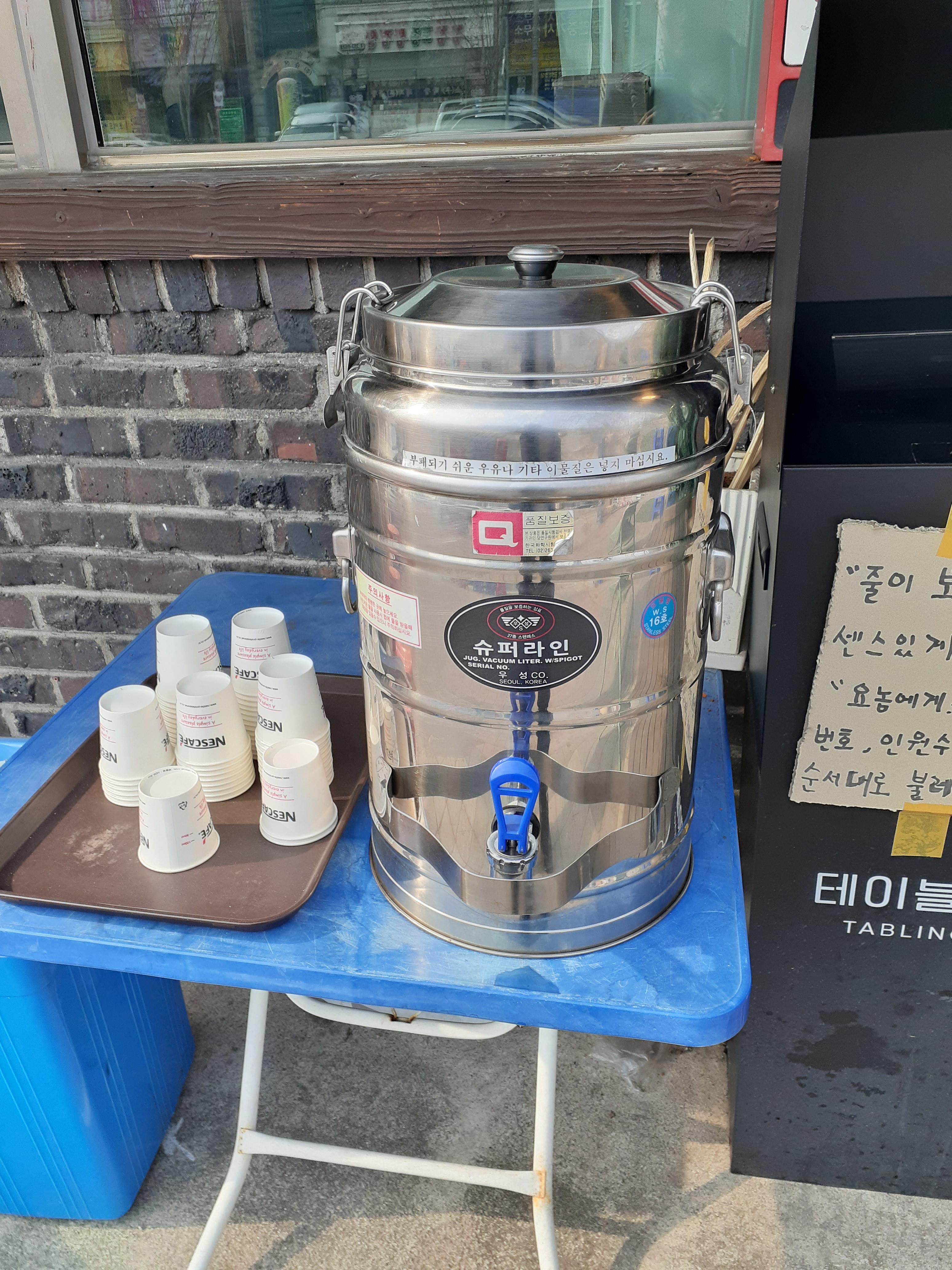 금용