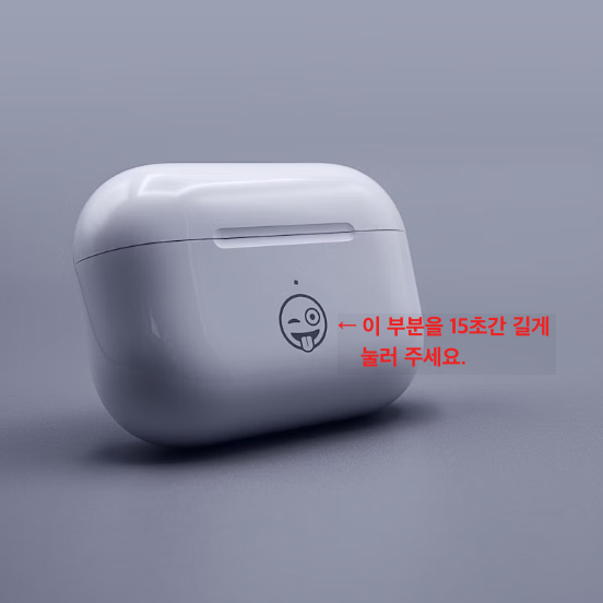 에어팟이 갑자기 연결되지 않을 때