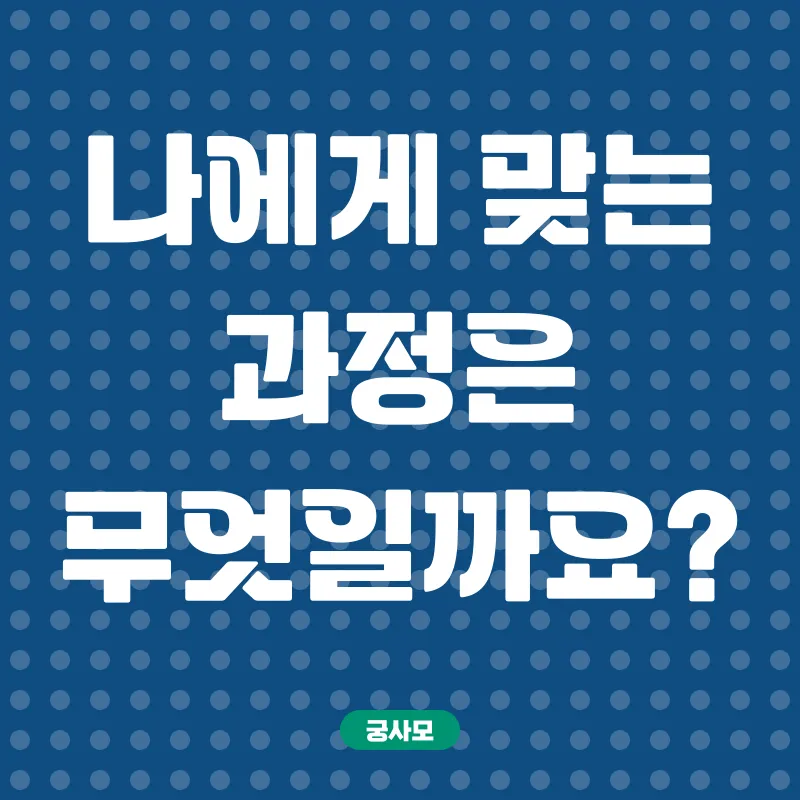 훈련교사자격증_2