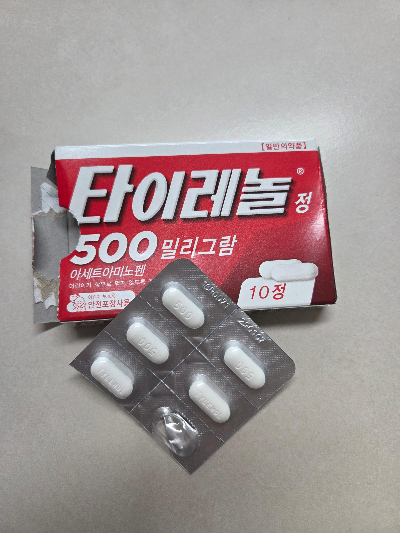 타이레놀 500mg 효능·효과부터 복용법·부작용까지 정확하게 알아보기