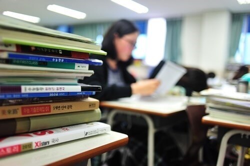 수능 정답 확인 이의 신청