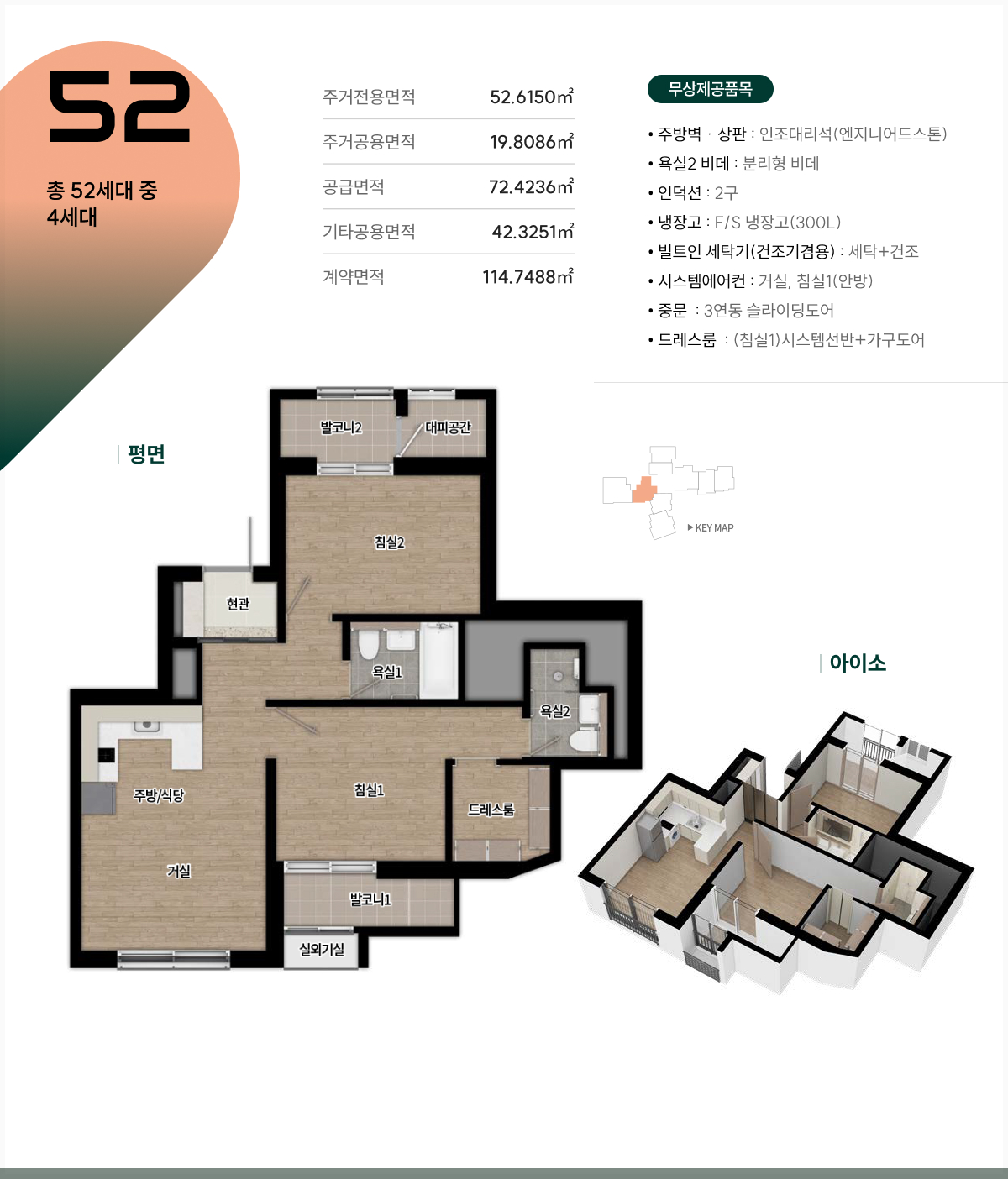 홍대입구역센트럴아르떼해모로-23