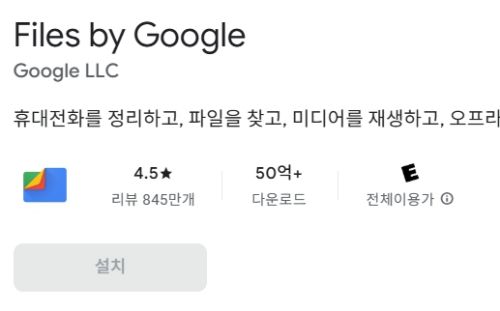 스마트폰 느려질때 속도 개선 방법