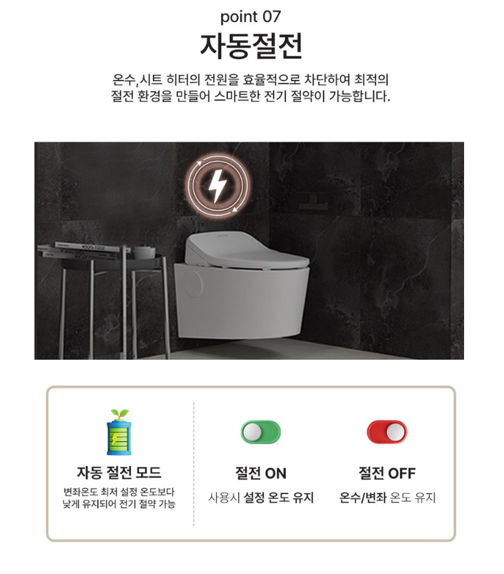 American Standard AQUA-2 비데 찐리뷰와 최저가 확인하기