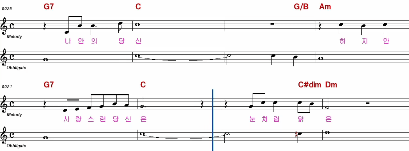 김세환(이종용) 겨울아이 악보