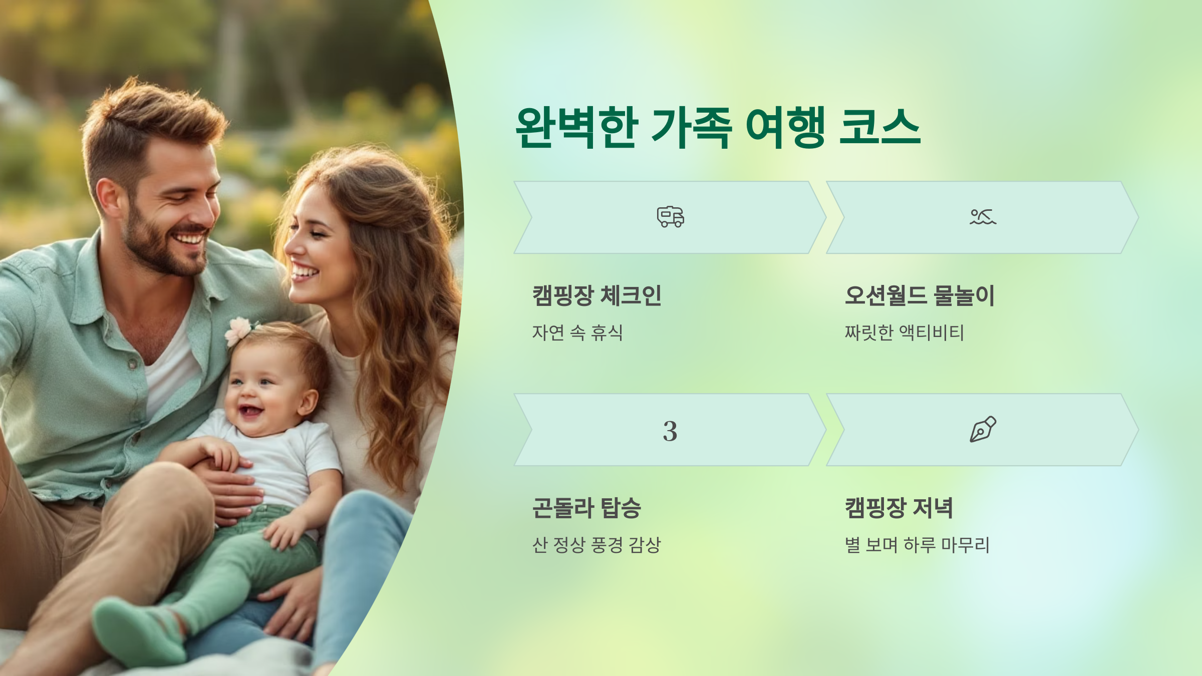 🏕️ 홍천 비발디파크 오토캠핑장부터 오션월드, 곤돌라, 스키&amp;보드까지! 사계절 힐링 여행지 추천!