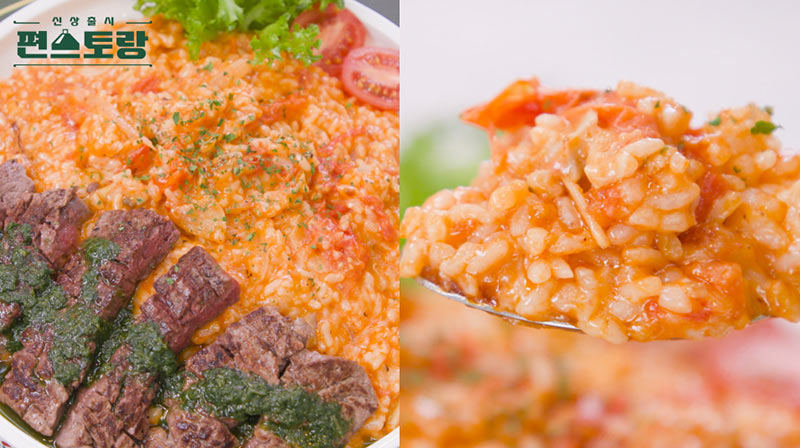 박탐희 사골로제파스타 이미지