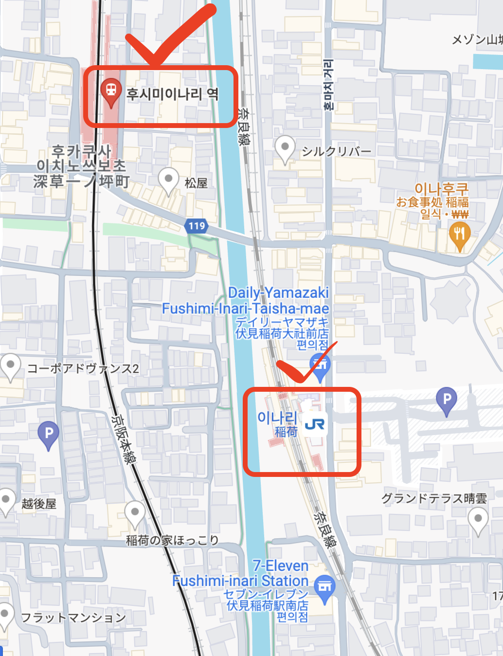 후시미이나리 신사로 가는 법