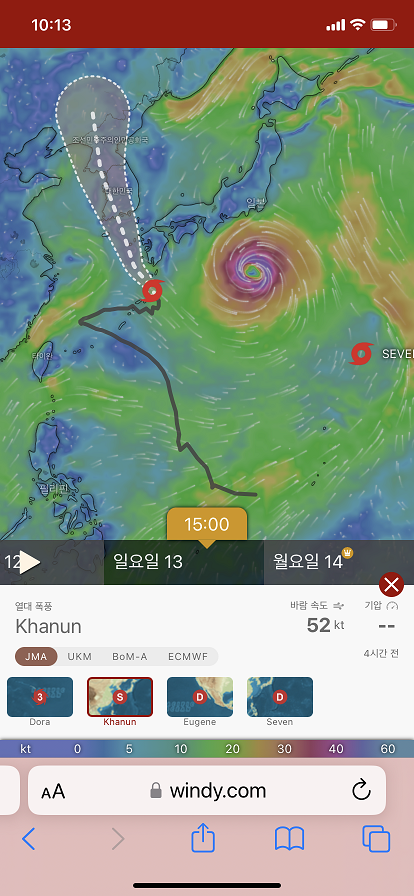 태풍경로사이트 윈디에서 태풍추적기를 이용하여 화면을 보고 있다.