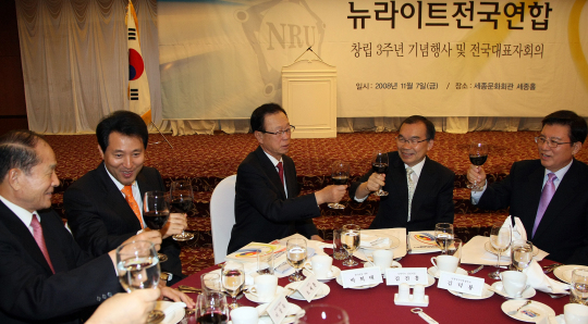 뉴라이트 전국연합 창립 3주기
