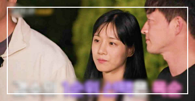 법적 미혼모 나는 솔로 22기 "옥순"의 용기 있는 호소