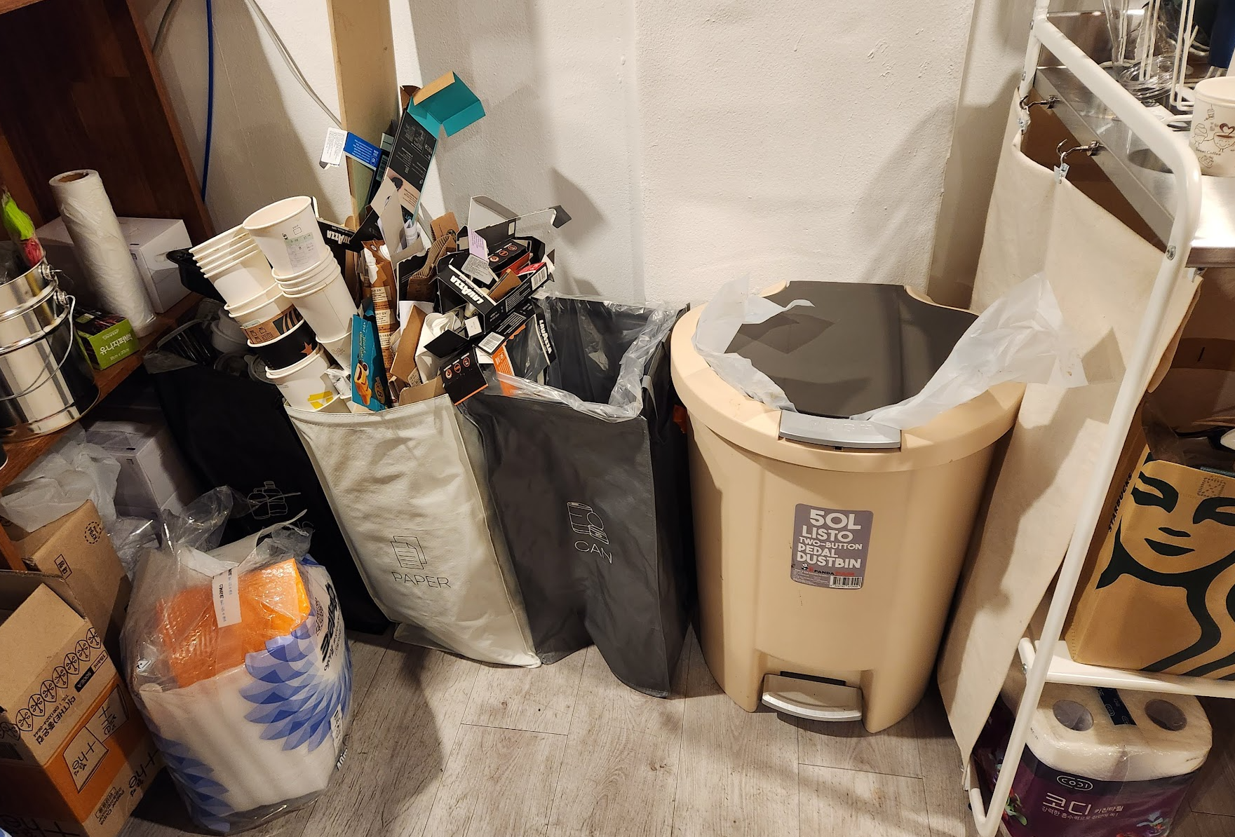 분리수거 쓰레기통 정리 전