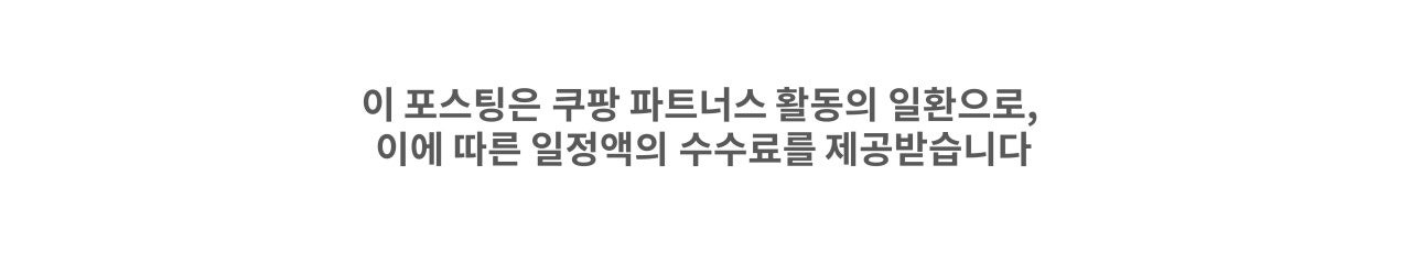 초등학생어린이날선물