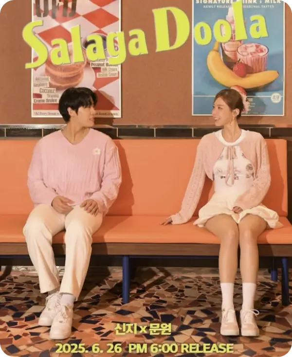 문원 프로필