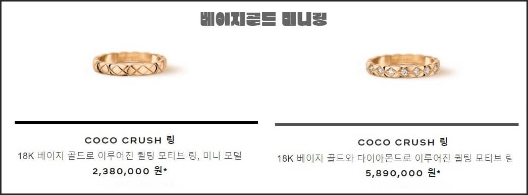 베이지골드 미니링