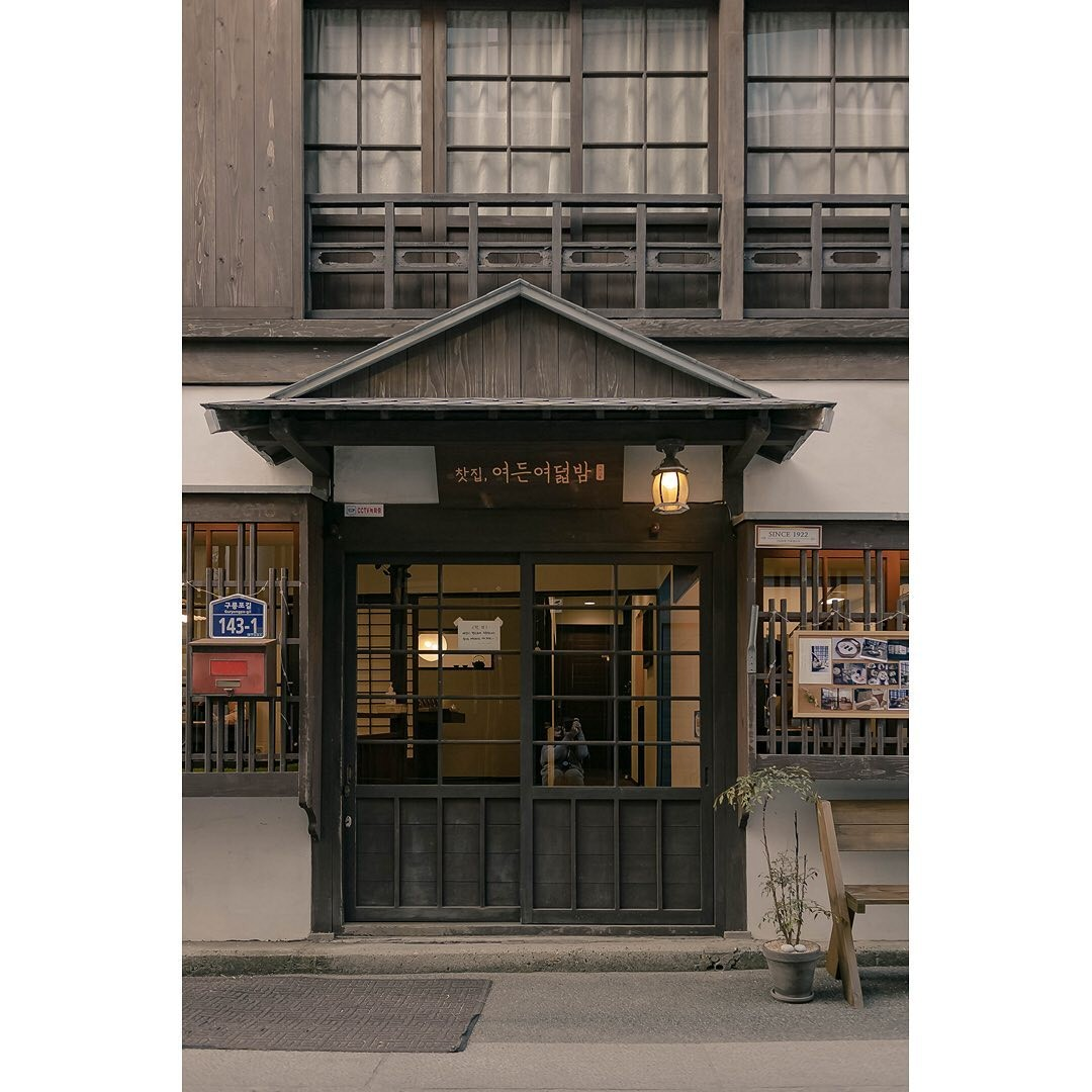 포항 구룡포 감성카페 여든여덟밤