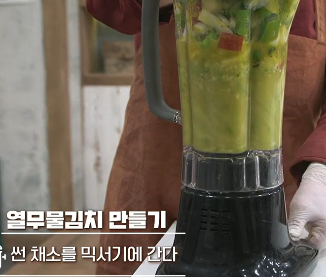 열무물김치담그는법