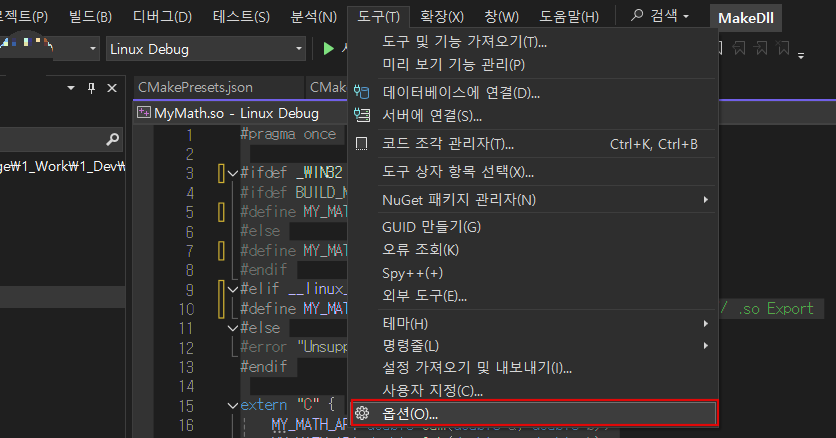 리눅스 원격지 연결 설정