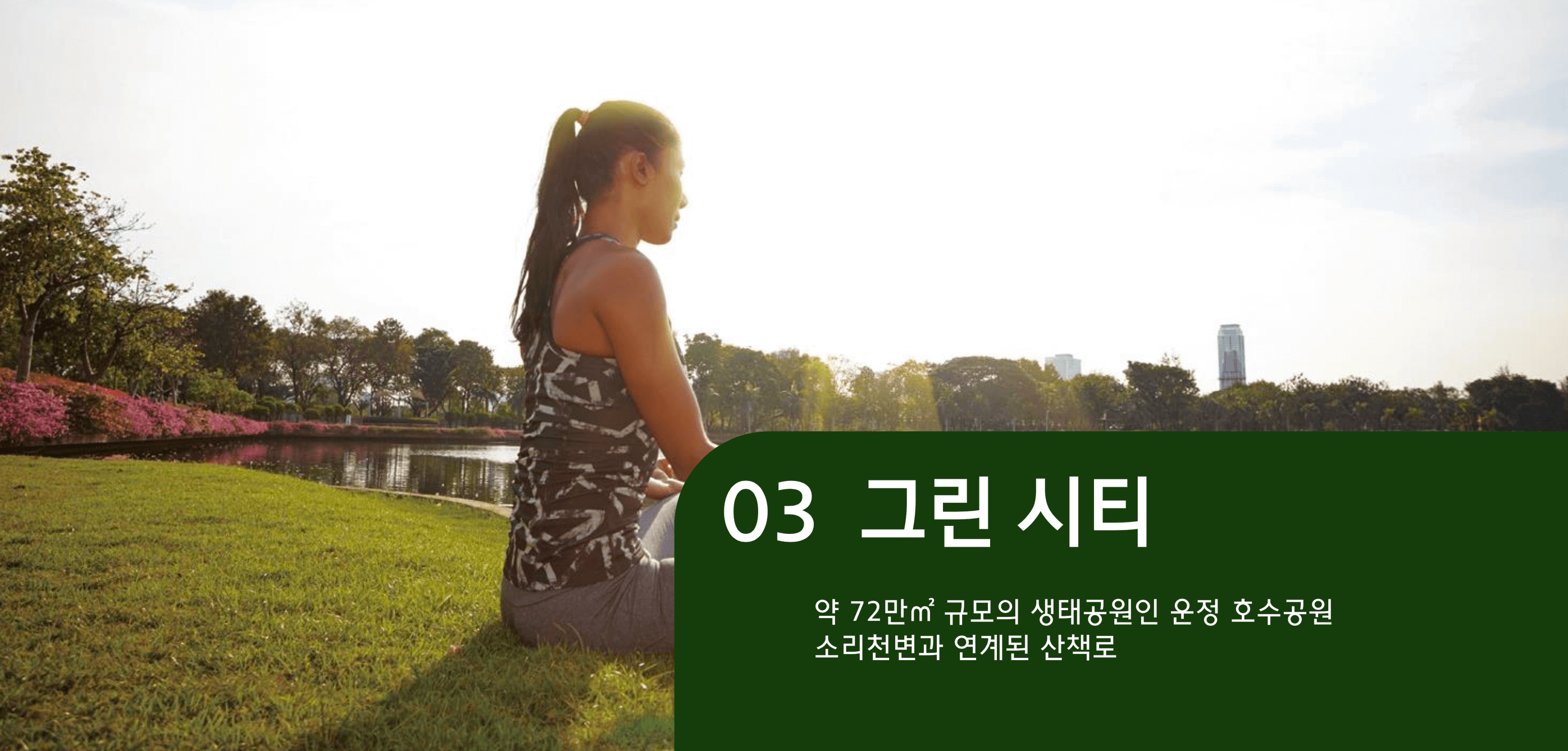 힐스테이트 더 운정 아파트