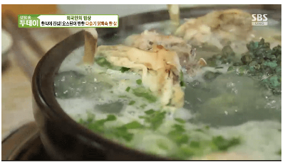 닭한마리