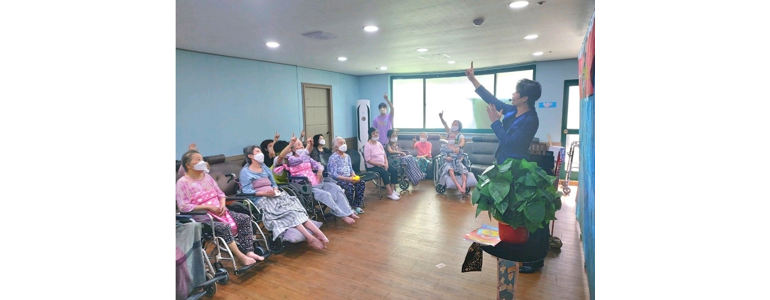 부산 사하구 요양원