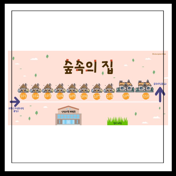 무봉산 자연휴양림