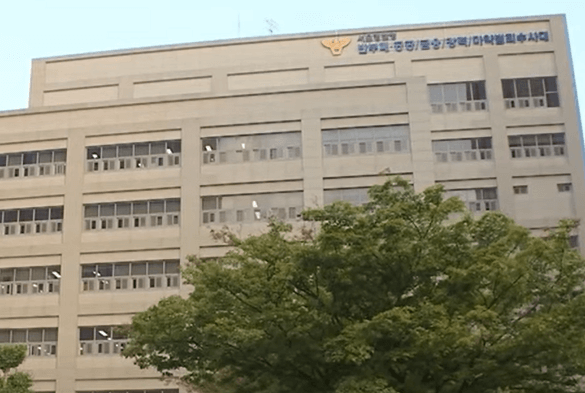 서울경찰청 건물 전경
