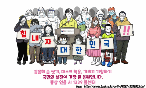지금 내 건강에 가장 해로운 건 (찌라시)언론일지도...