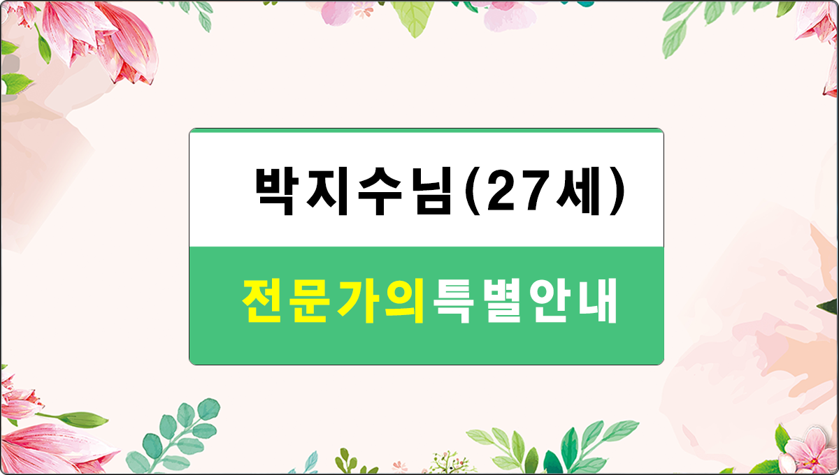 ※ 아래 매뉴를 클릭하시면, 해당화면으로 이동됩니다.