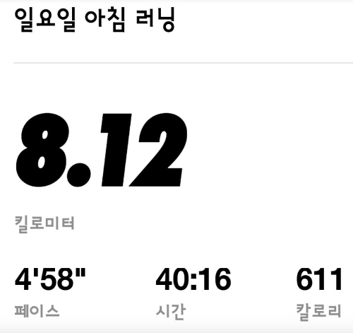 갓생 뜻