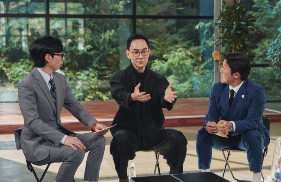 유퀴즈에 출연한 김주환 교수 사진