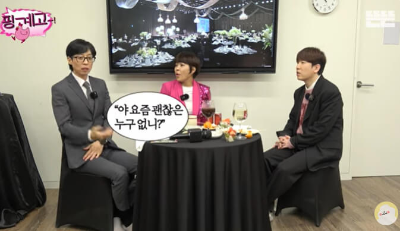 유재석-조혜련-남창희