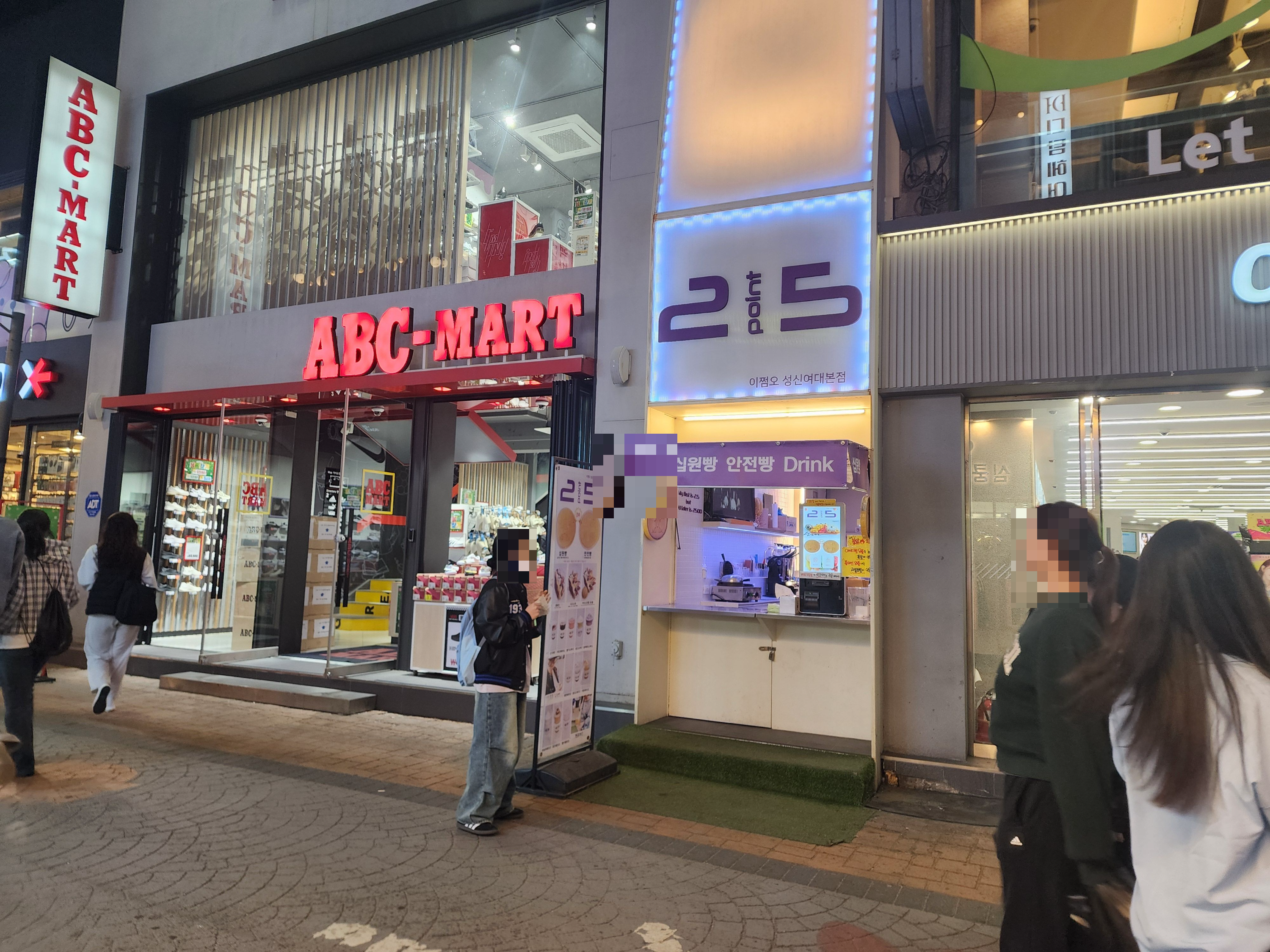 성신여대-디저트-십원빵-맛집-이쩜오