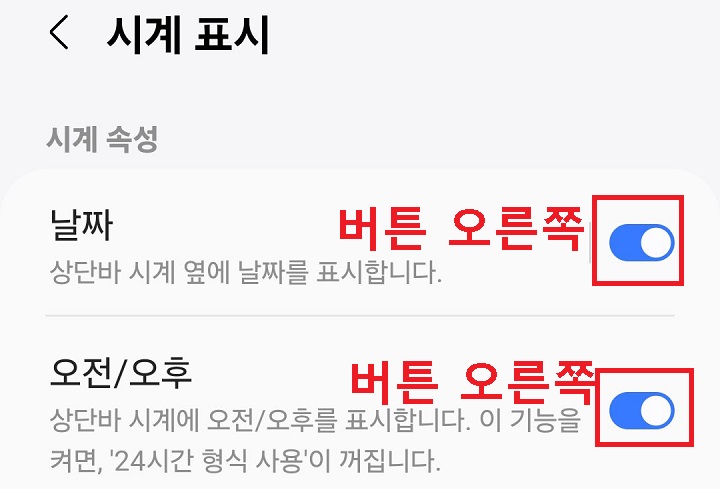 날짜 메뉴와 오전/오후 메뉴 보임