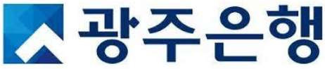 광주은행
