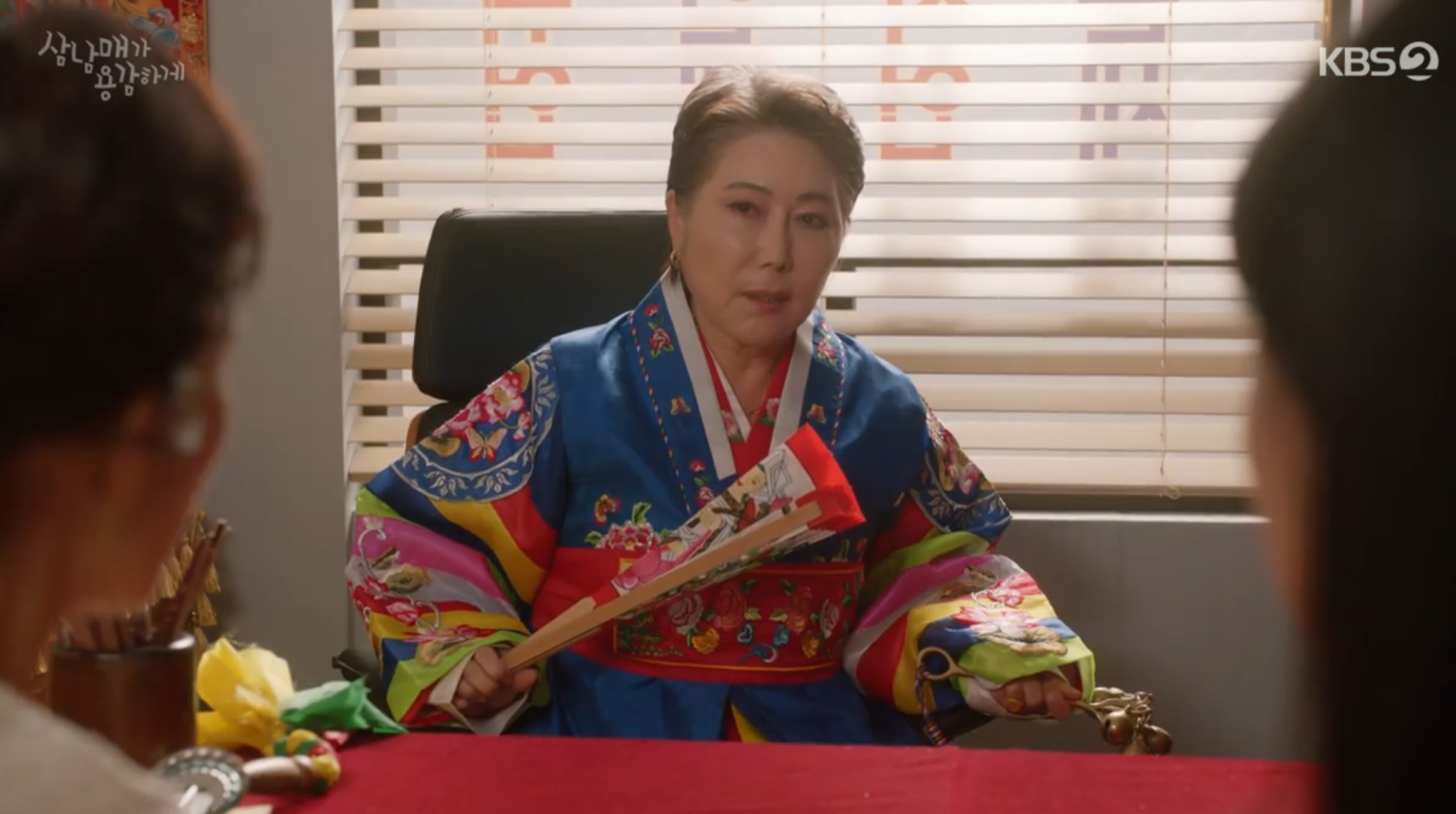 삼남매가 용감하게 3회 줄거리 및 4회 예고