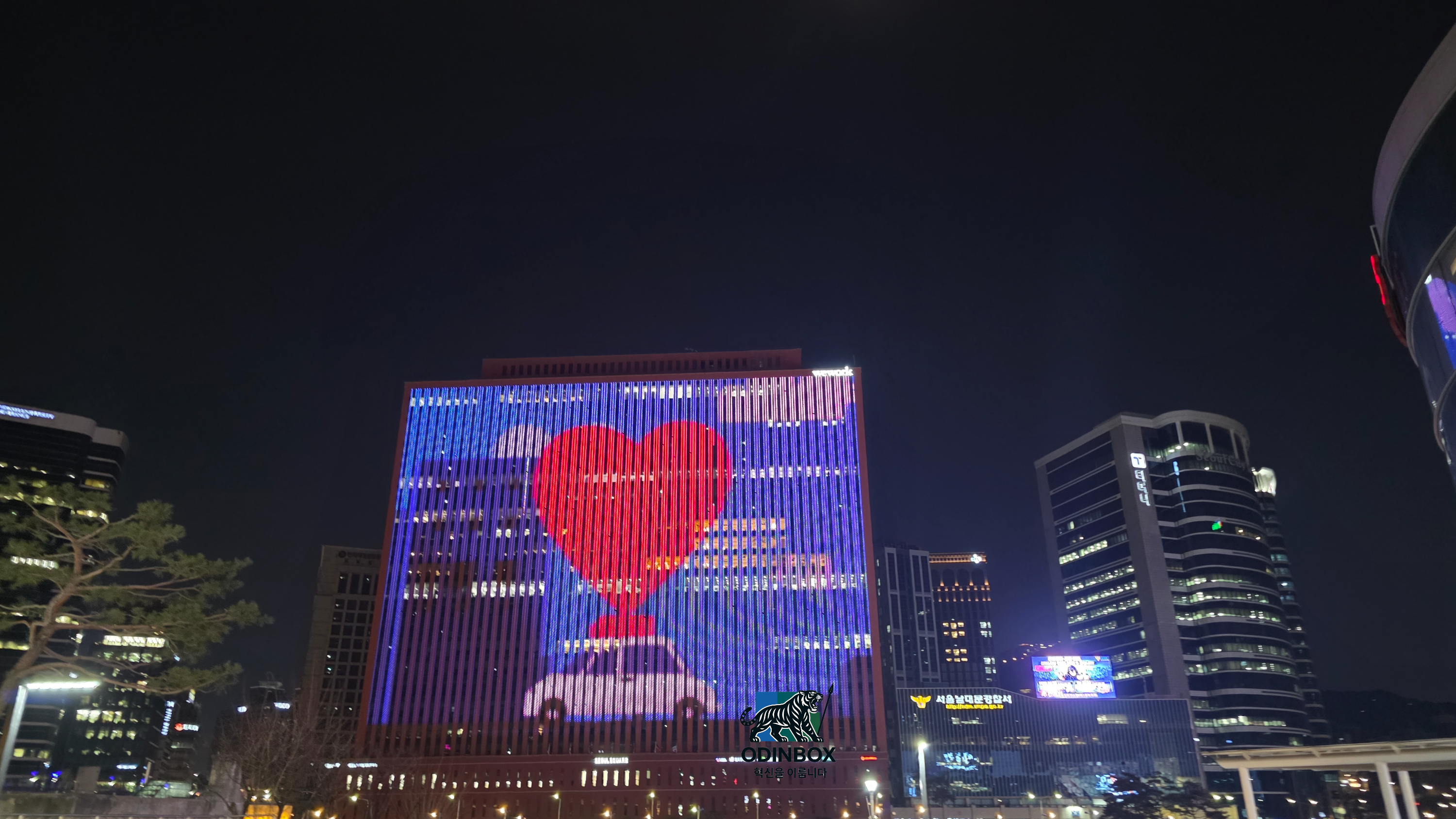 서울역 앞에 있는 건물(드라마 미생에 나왔던 곳)