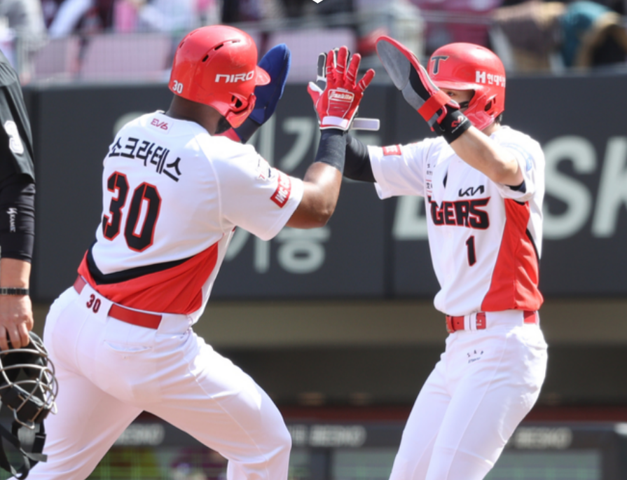 기아 키움 하이라이트