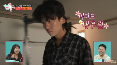 전참시에 나온 덱스6