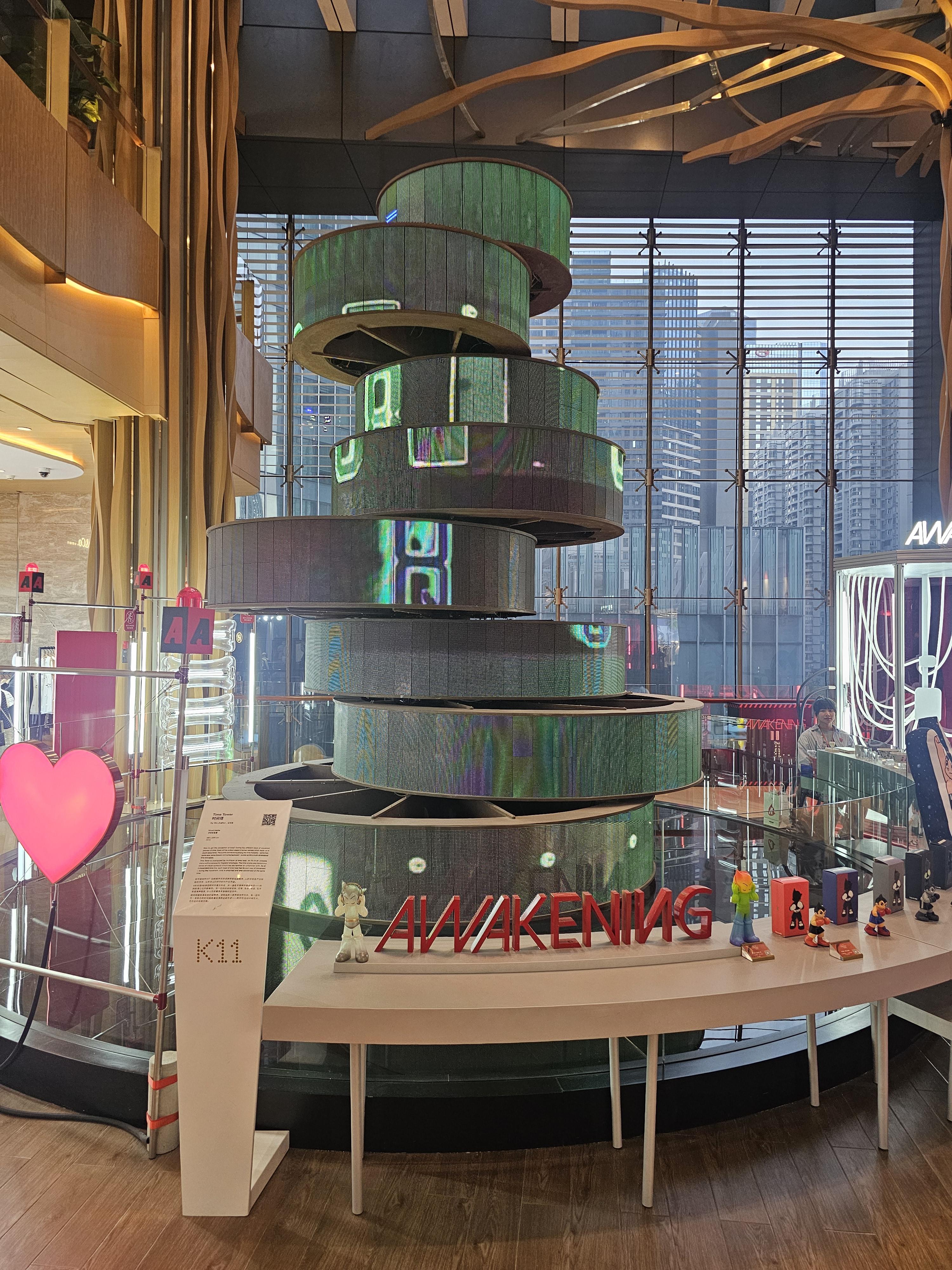 우주소년 아톰 팝업