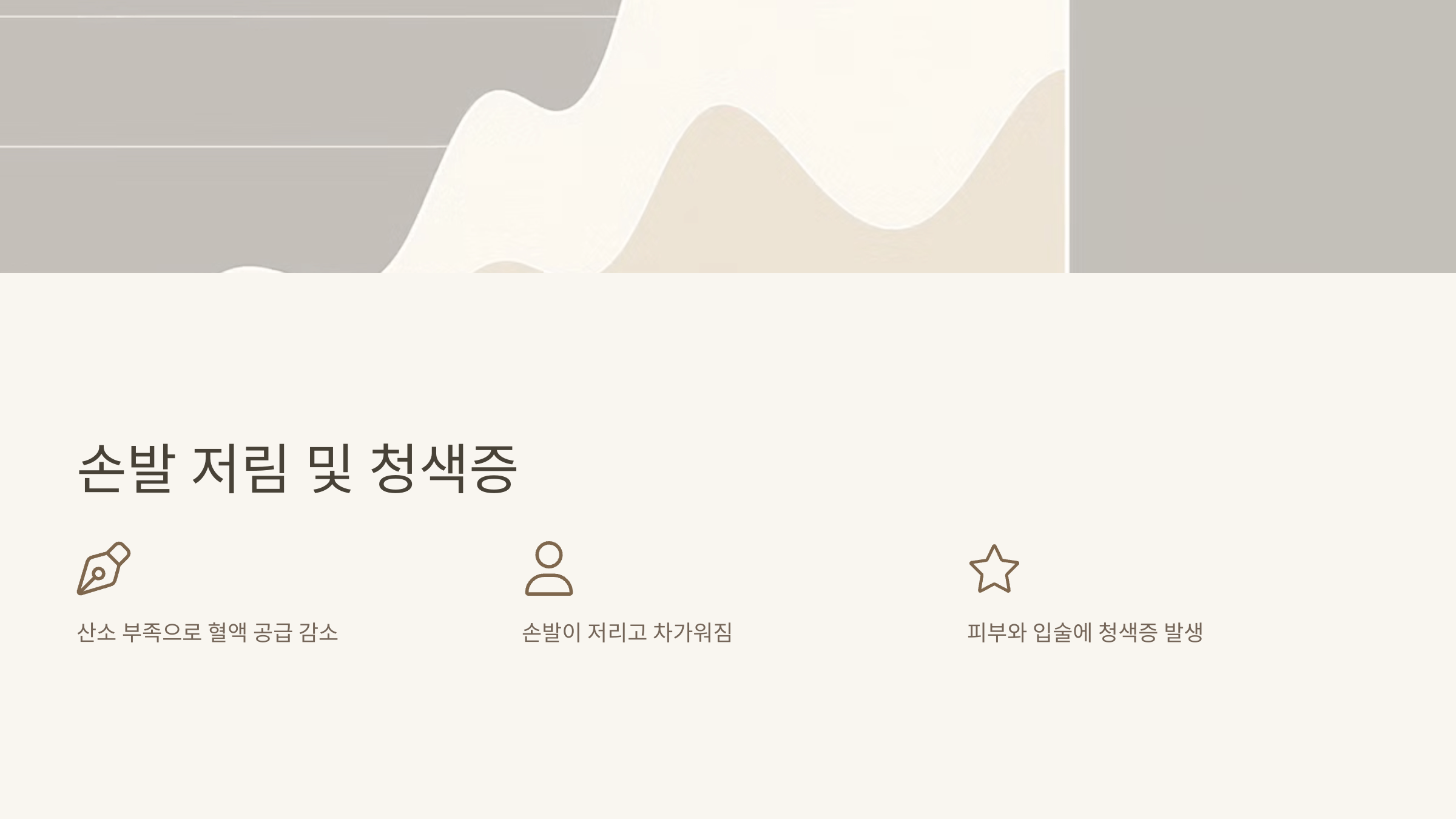 산소포화도와 관련된 사진입니다.