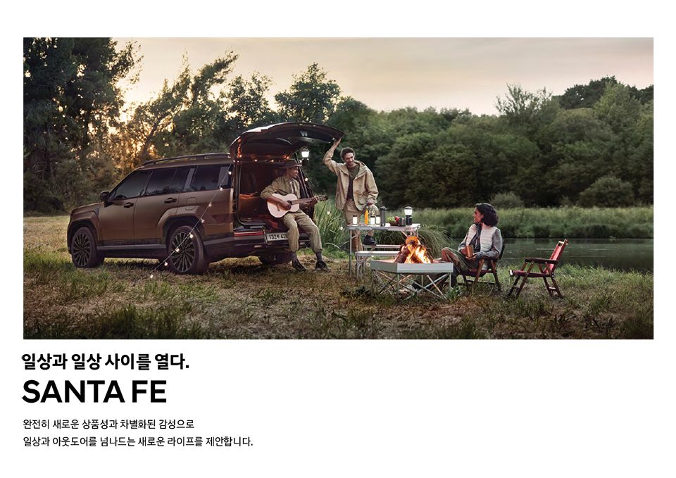 2026싼타페